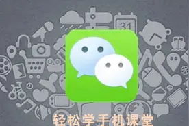 微信消息如何群发？来教你一键搞定视频封面