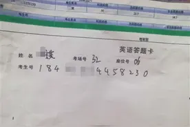 河南考生答题卡疑被调包：揭开盖子，一查到底图片