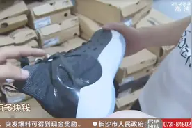 淘宝退货竟遭“货被吃”！90后店主遇诈骗新套路视频封面