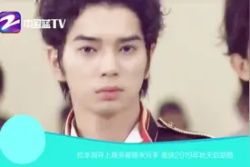 松本润井上真央被曝未分手，最快2019年秋天后结婚视频封面