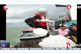 “联璧金融”案主犯境外落网 今晚被押解回沪 涉案资产3亿元！视频封面