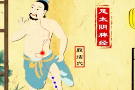 中医说常按摩身体这处能刺激结肠蠕动加速排便 治疗便秘效果特好