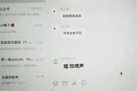 微信群聊也有小技巧，学会这种回复方式，方便快捷