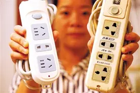 三孔“万能插座”存火患 大家不要再用了！图片