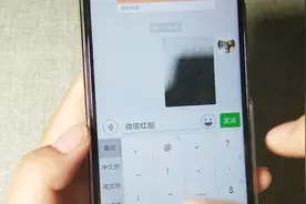 微信用这个小技巧整蛊好友，特别有意思，别说我教的