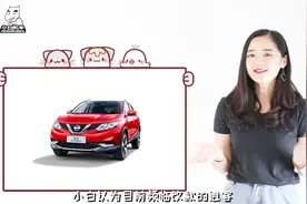 一分钟读懂逍客和探歌怎么选