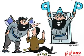 拼多多最终拼成个“假多多” 山寨的套路到底有多深？图片