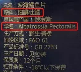 鳕鱼是啥样的图片 2026年鳕鱼是啥样的图片啊 鳕鱼是啥样的图片 2026年鳕鱼是啥样的图片啊