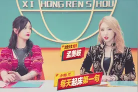 华语乐谭：孟美岐、吴宣仪的退团令王思聪暴露了对杨超越的暗恋？