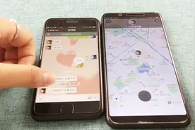 这才是微信定位的正确使用方法，同时还可以语音对讲，试下视频封面