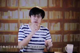 手机功率有多少瓦？为何手机耗电这么快？视频封面