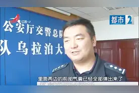女司机高速追尾货车 竟向交警要抱抱：我好害怕你能不能抱抱我视频封面