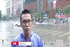 海口：暴雨侵袭！海水涨潮致积水难排，200多名人员驻守抢排视频封面