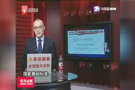 生孩子不只是家庭自己的事，也是国家大事视频封面