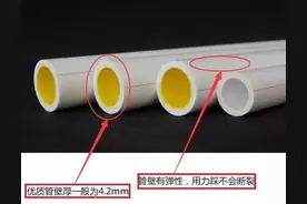 老师傅揭穿奸商：6大辅材真假辨别！选错迟早出问题！附本地品牌图片