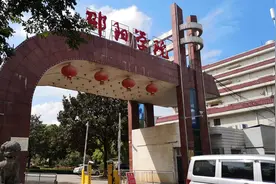 湖南的邵阳学院，带大家转一圈！视频封面