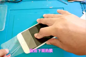教你：纯手工贴一张手机钢化膜，您学会了，每次贴膜可以省好几十视频封面