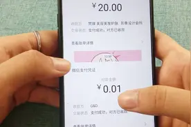 微信支付后想联系收款方？这还不容易，这样做就行视频封面