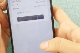电子身份证关键时刻就派上了用场，教你几步上传，很实用