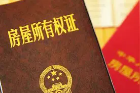 农村房产证什么时间发下来？这几类人是得不到土地的，有你吗？视频封面