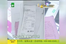 苹果7大屏手机，为何两个“序列号”？（二）视频封面