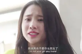 安頔发火蔓延到言蹊身上，告诉了言蹊真相，许诺小情侣就此分手视频封面