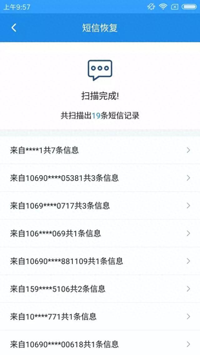 存证云逾期影响芝麻分，电子证据的举证 配图03
