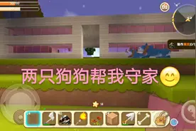 迷你世界49：终于做出了粉色玻璃！用来做房子真是太好看啦！