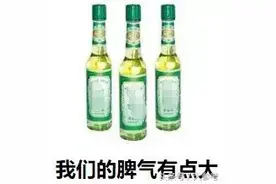 花露水“威力”如此巨大，使用不注意会引燃甚至爆炸！图片