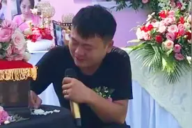 小伙为患病女友举办婚礼 不料女友中途病逝 七夕葬礼小伙泪流满面视频封面