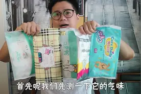 微商尿不湿测评排行榜！5个热门品牌使用体验，良心视频！视频封面