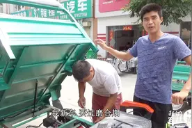 农村小伙进城买新车，载重2000斤还不用加油，四千元的价格贵不贵视频封面