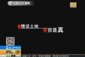听起来很肉麻带点套路又很“撩人”的“土味情话”，你说过哪些？视频封面