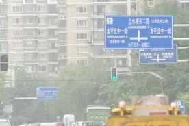 北京斥资200亿改造天通苑、回龙观 未来三年将新增1.3万个学位视频封面