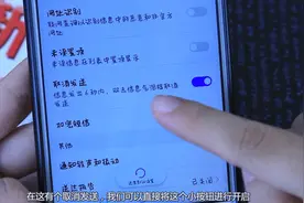 华为手机自带的功能，可以撤回已经发送的短信，非常实用视频封面