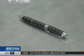 打火机不能带上飞机是常识！竟有人钻空子带笔型点烟器视频封面