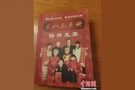 河北邯郸“歧视女性”手册后续：相关人员停职调查图片
