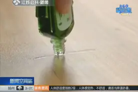 几块钱风油精 竟有这么多妙用？擦屏幕，祛油性笔印记，功能多样