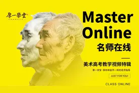 素描名师-美女宋婷老师示范素描头像，厚一学堂美术教学视频12