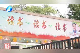 新乡阳光村八名超龄儿童上一年级都难！学校：严格按照招生政策视频封面