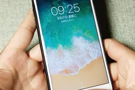 教你设置iOS手机定时关闭应用，超级方便，很实用视频封面