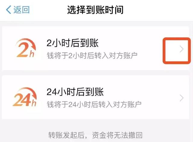 支付宝转账可撤回了！具体是这么操作的
