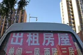 北京开通举报热线首日 自如等23家违规中介被惩处图片