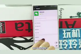 教你怎么操控微信好友的运动排名，太牛了视频封面