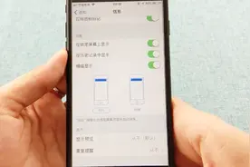 教你设置手机这个功能，关闭短信二次提醒，还不快试试