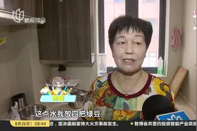 揭秘！为什么绿豆汤南方是绿色，北方是红色？真相没那么简单视频封面