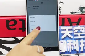 华为手机的增强信息功能，原来还有这些作用，真好用视频封面