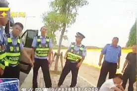 男子盗用他人身份信息注册网约车，非法营运面临3-10万元罚款视频封面