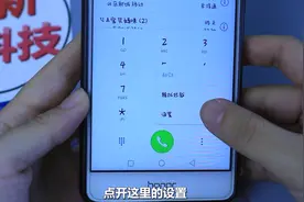 华为手机上的这个隐藏功能，真是太实用了，会自动语音播报联系人视频封面