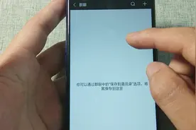 微信群聊不见了，如何快速找到？教你简单的设置视频封面